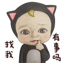 2017sadayuki微信表情包动态大全
