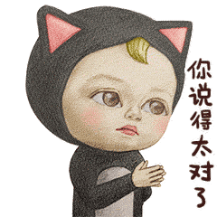 2017sadayuki微信表情包动态大全
