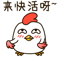 小黑鸡和白兰度微信表情包