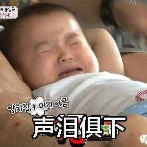 竟然没人来撩我！宋民国搞笑微信表情包