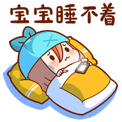 陆小鱼的日常微信表情包