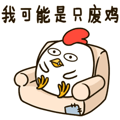 小黑鸡和白兰度微信表情包