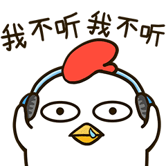 小黑鸡和白兰度微信表情包