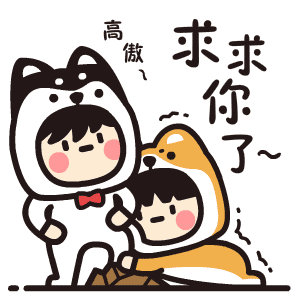 陆小鱼的日常微信表情包