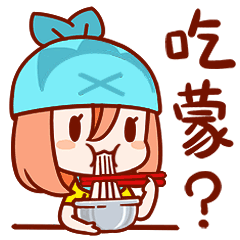 陆小鱼的日常微信表情包