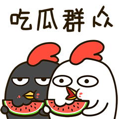 小黑鸡和白兰度微信表情包
