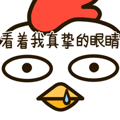 小黑鸡和白兰度微信表情包
