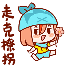 陆小鱼的日常微信表情包