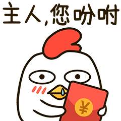 小黑鸡和白兰度微信表情包