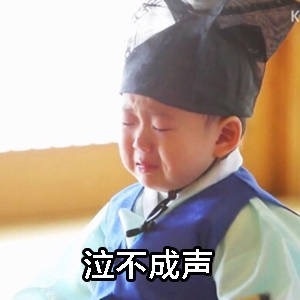 竟然没人来撩我！宋民国搞笑微信表情包