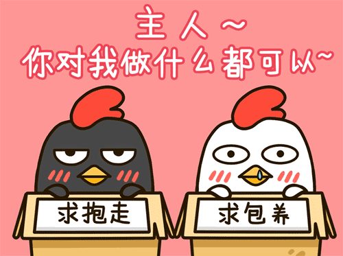 小黑鸡和白兰度微信表情包