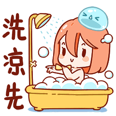 陆小鱼的日常微信表情包