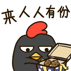 小黑鸡和白兰度微信表情包