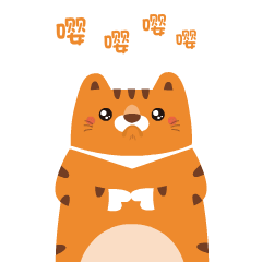 幸福猫咪阿福微信表情包