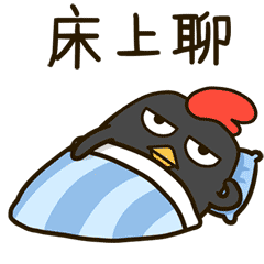 小黑鸡和白兰度微信表情包