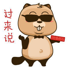 狸查德微信表情包