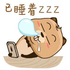 狸查德微信表情包