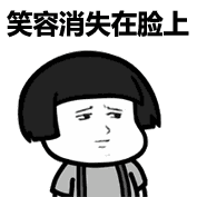 蘑菇头微信表情包