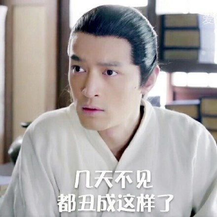 胡歌微信表情包