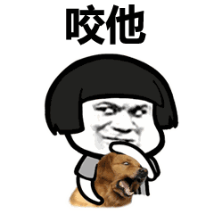 蘑菇头微信表情包