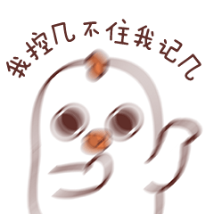 一只爱吃又不得不运动保持身材的鸡微信表情包