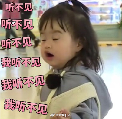 扛把子小妞微信表情包