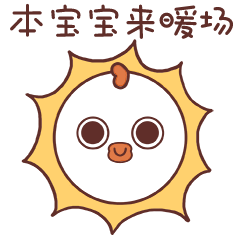 一只爱吃又不得不运动保持身材的鸡微信表情包