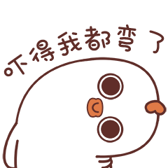 一只爱吃又不得不运动保持身材的鸡微信表情包
