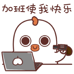 一只爱吃又不得不运动保持身材的鸡微信表情包