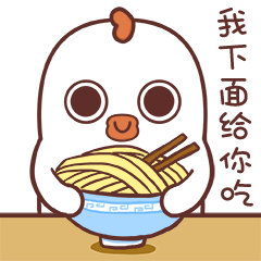 一只爱吃又不得不运动保持身材的鸡微信表情包