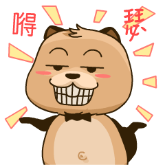 狸查德微信表情包