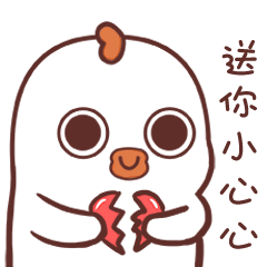 一只爱吃又不得不运动保持身材的鸡微信表情包