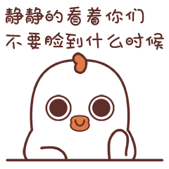 一只爱吃又不得不运动保持身材的鸡微信表情包