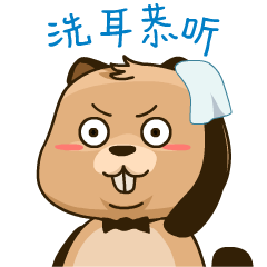 狸查德微信表情包