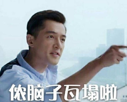 胡歌微信表情包