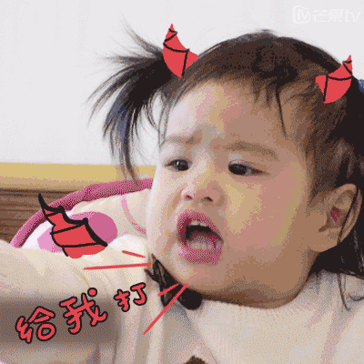扛把子小妞微信表情包