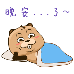 狸查德微信表情包