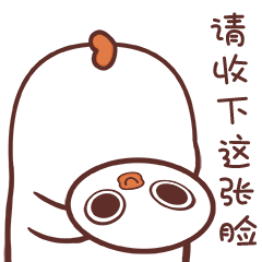 一只爱吃又不得不运动保持身材的鸡微信表情包