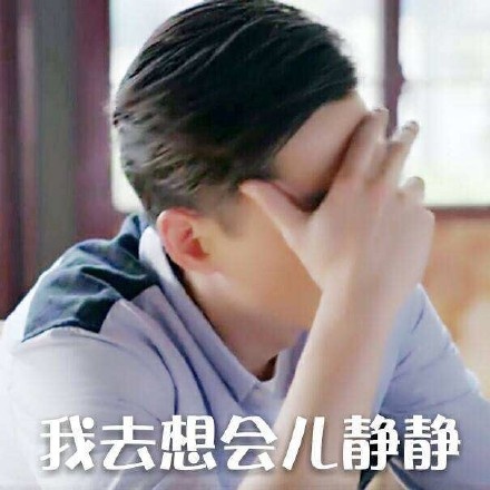 胡歌微信表情包