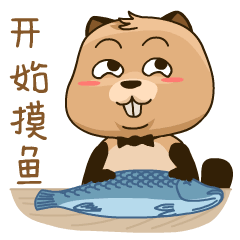 狸查德微信表情包