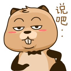 狸查德微信表情包