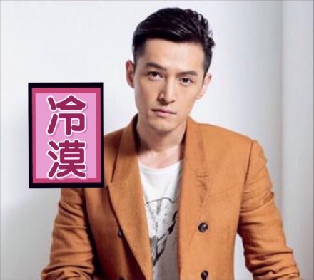 胡歌微信表情包