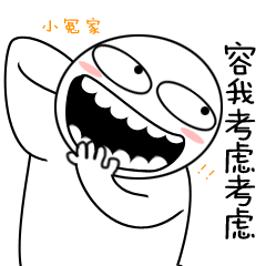 毒舌大白白微信表情包