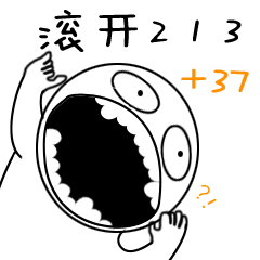 毒舌大白白微信表情包