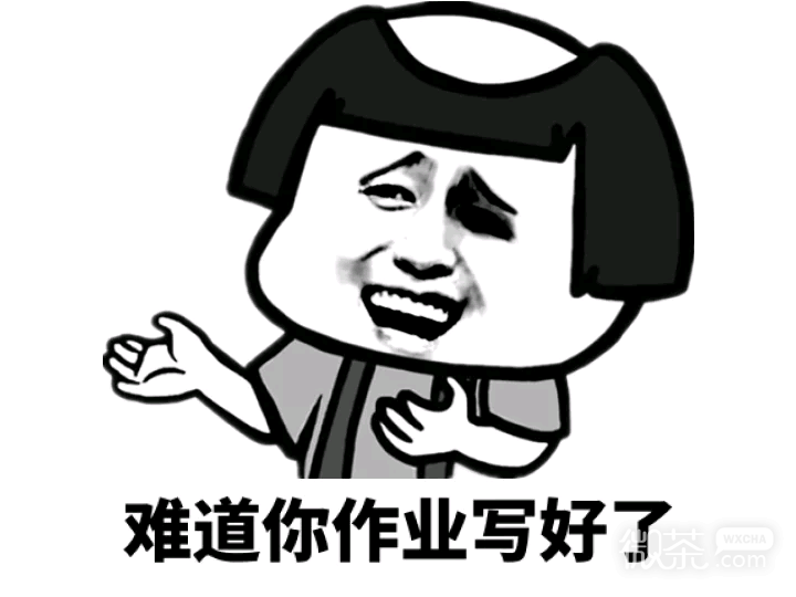 当蘑菇头变成秃头的微信表情包
