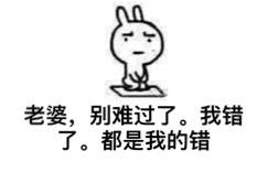 秀恩爱常用微信表情包