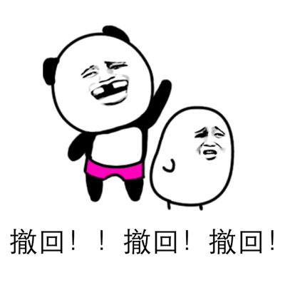 一系列嘚瑟微信表情包