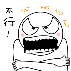 毒舌大白白微信表情包