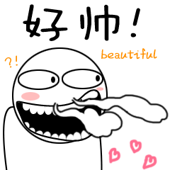 毒舌大白白微信表情包