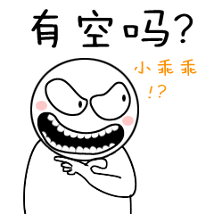 毒舌大白白微信表情包